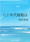 八十年代爱情电影